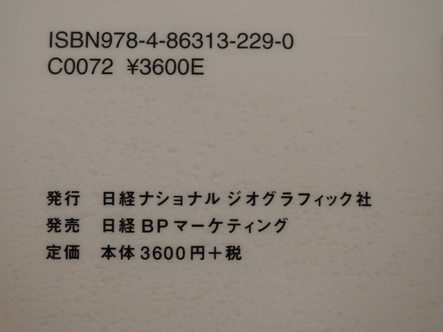DSCN1634