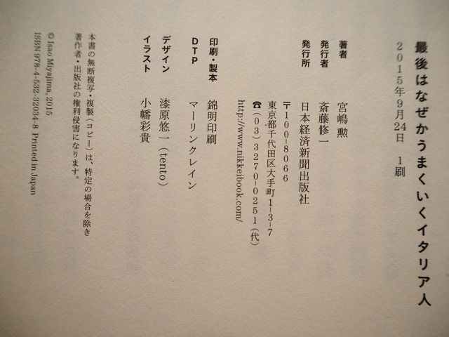 P7236585