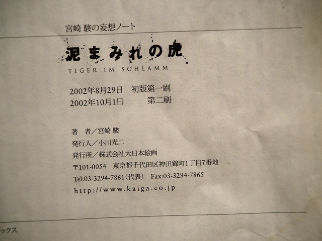 PB279292