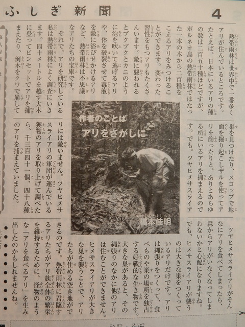 DSCN9288