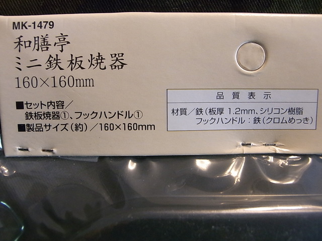 RIMG14748