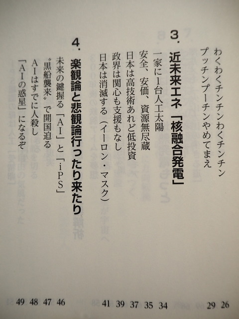 P9307396