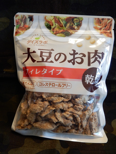 DSCN9290