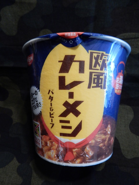 DSCN0075
