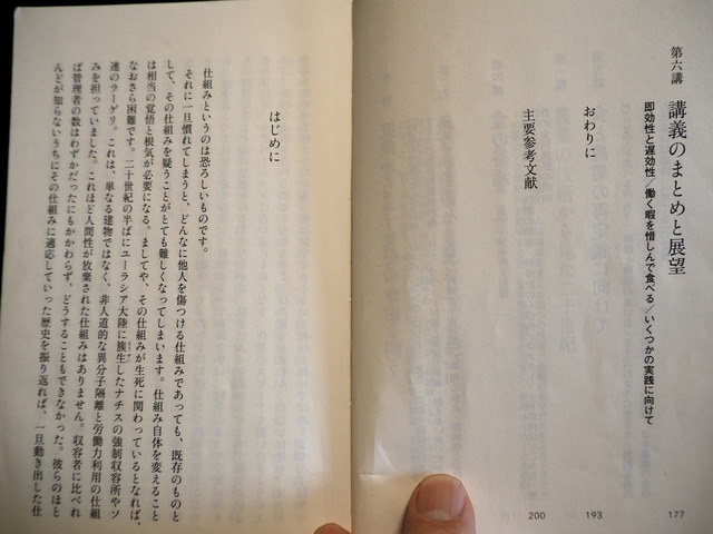 P9190398