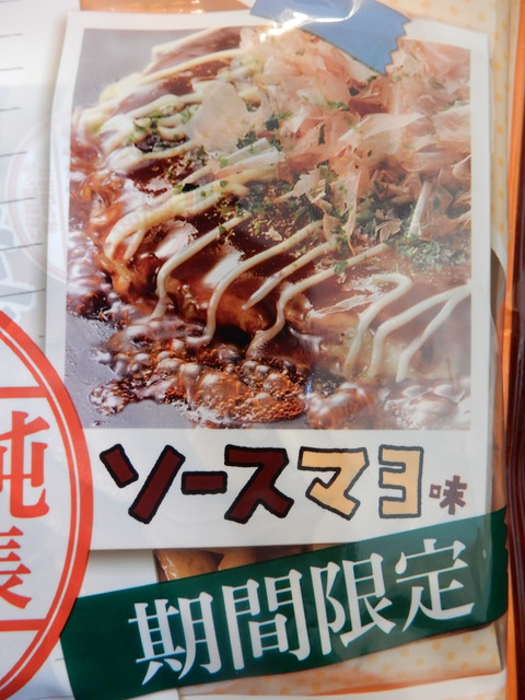 DSCN6710