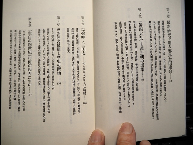P3288737