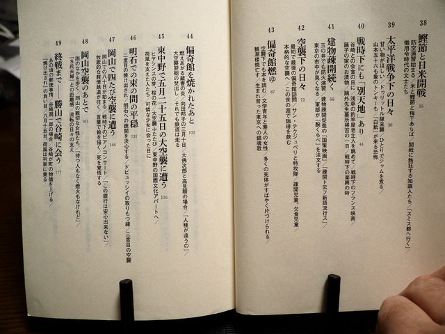 P8071395