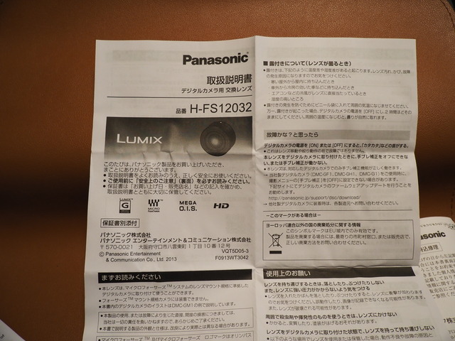 P7011236