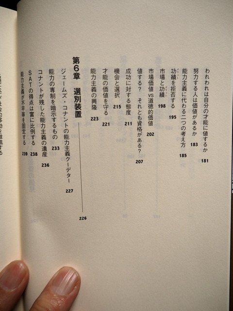 P1180691