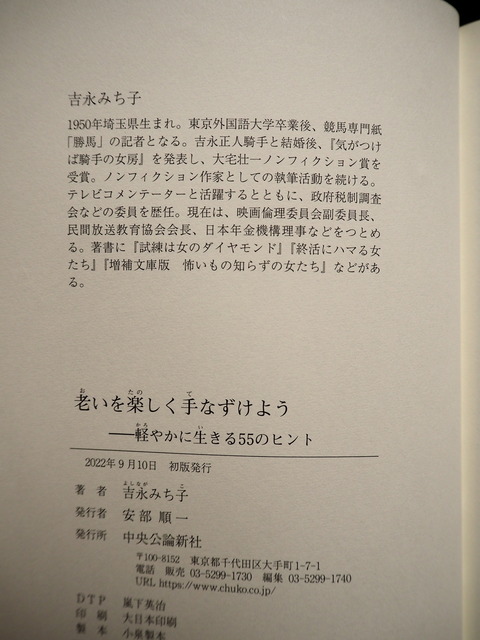 P6143897