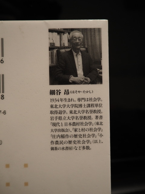 P6141013