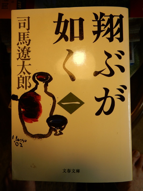 DSCN2670