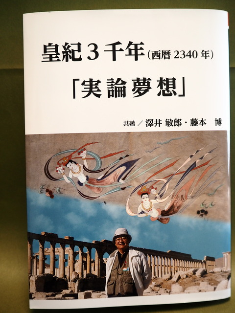 P9307393