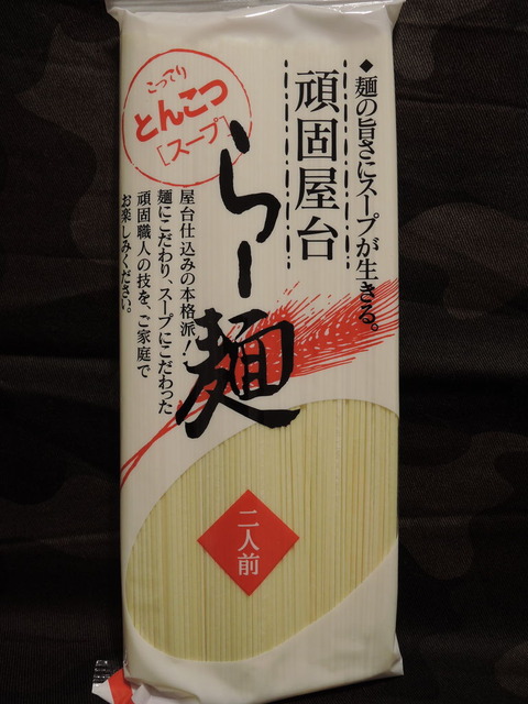 DSCN2996