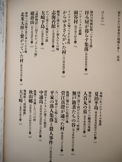 P9217324