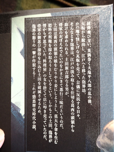 P6159060