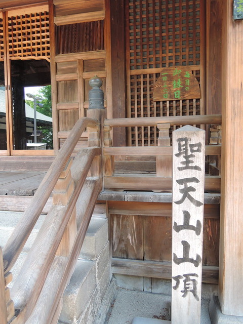 DSCN2302