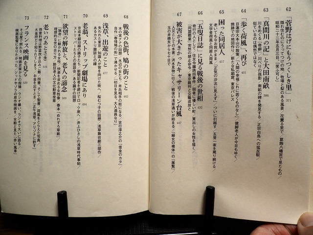 P8071397