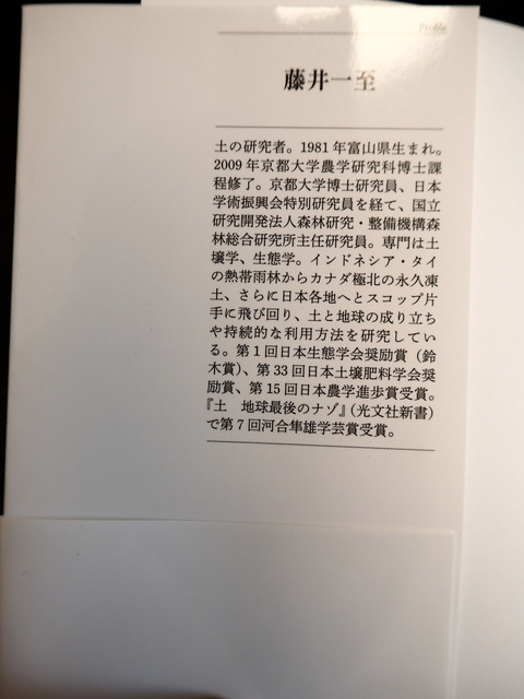 P3105594