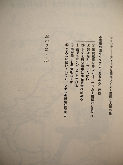 P7236594