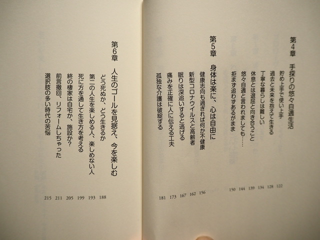 P6143895