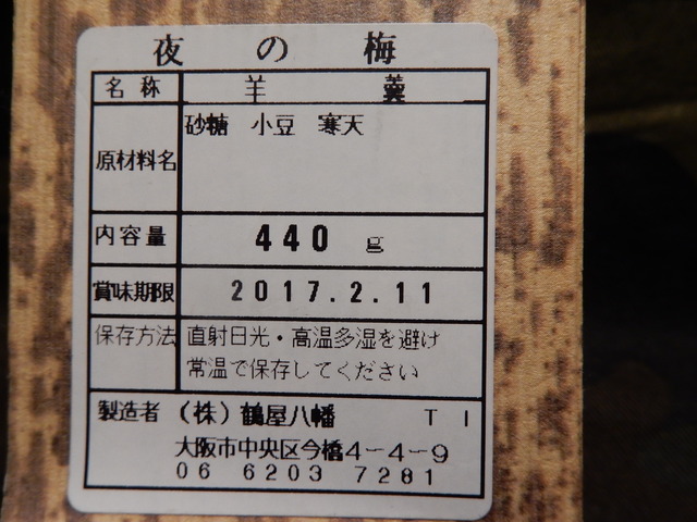DSCN8908