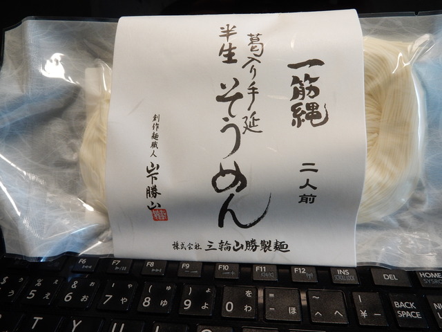 DSCN7026