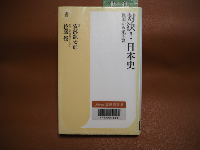 P4111016