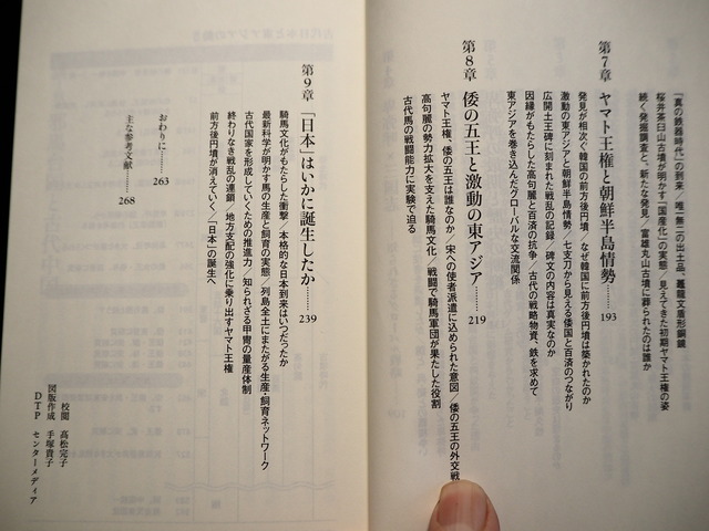 P3288738