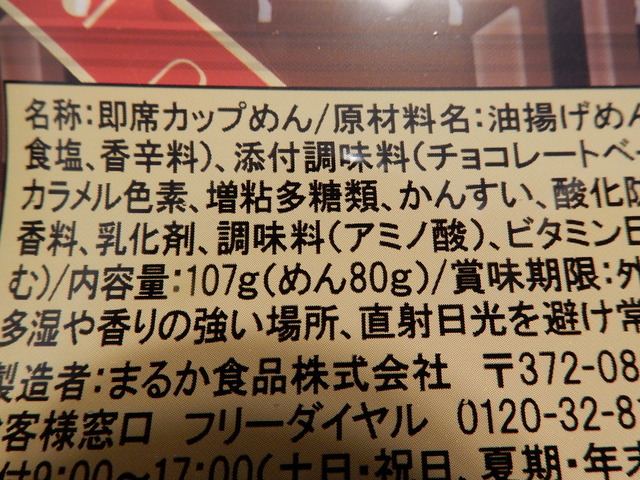 DSCN9935
