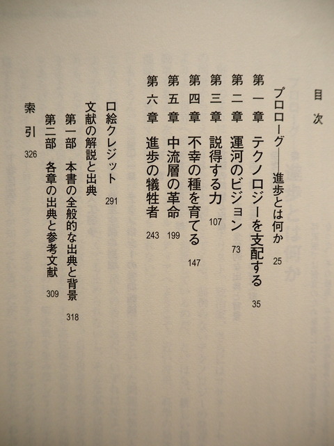 P7119066