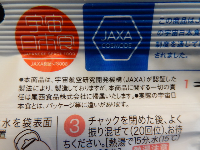 DSCN2838