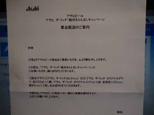 P6170040