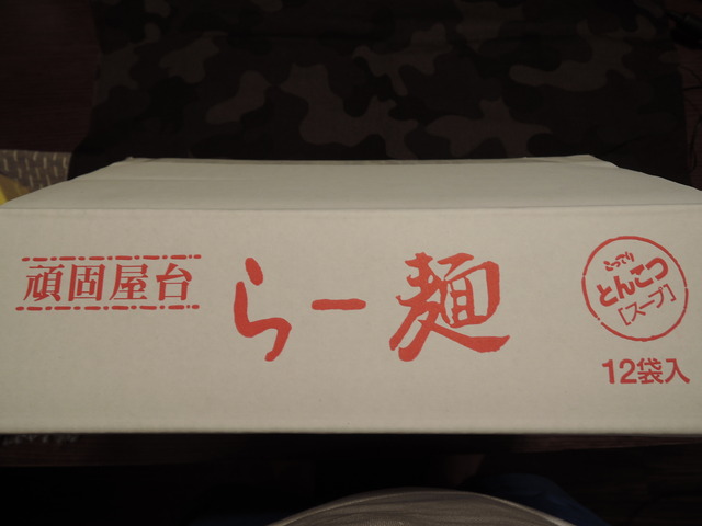 DSCN2995