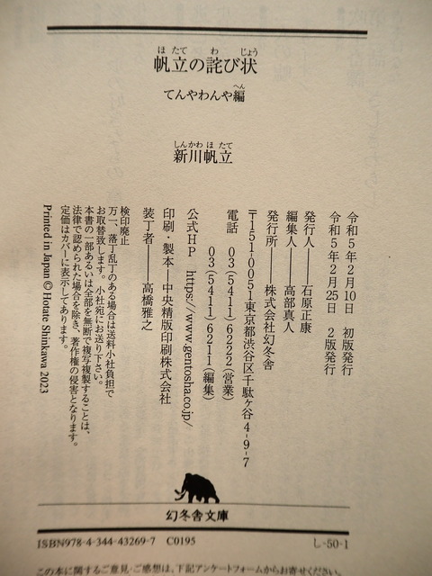 P8164011