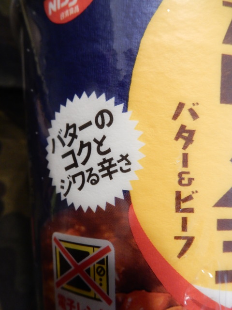 DSCN0076