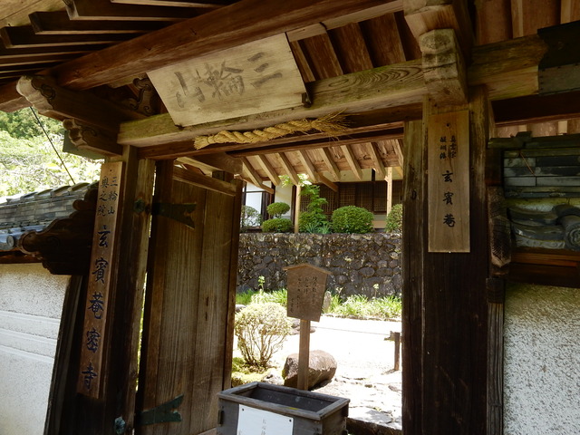 DSCN8357