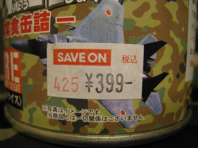 a3c9c011.jpg
