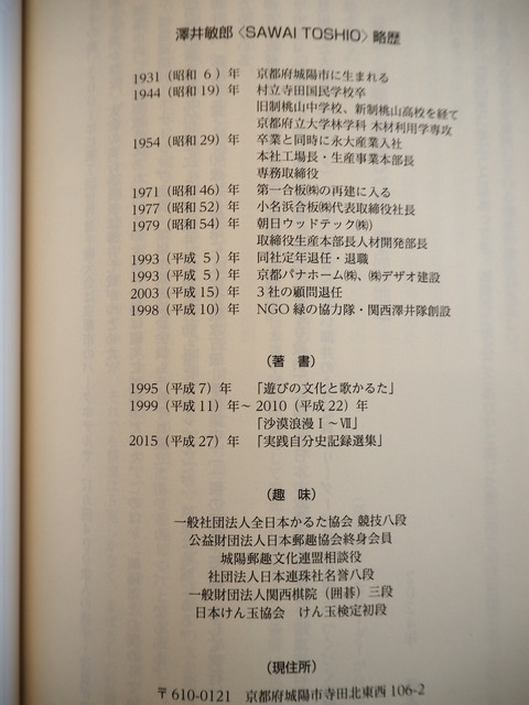 P9307407