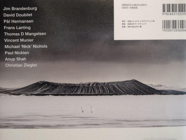 DSCN1635