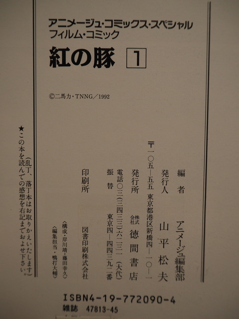 P3185593