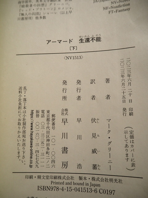 P8167137