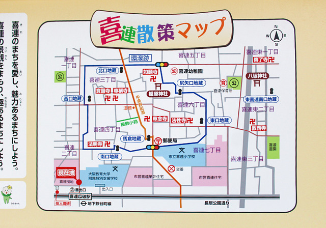 kire-moated-settlement-img01