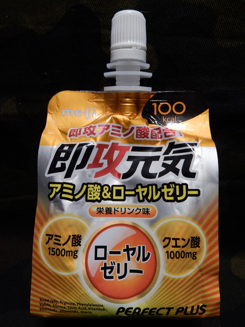DSCN8898