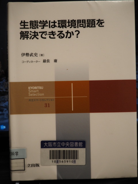 P7270298