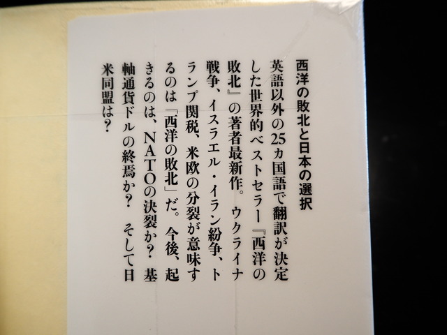 P6301215