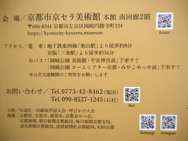 P7166558