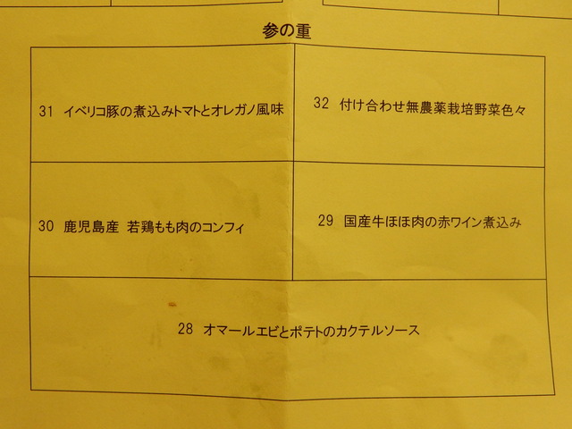 DSCN6783