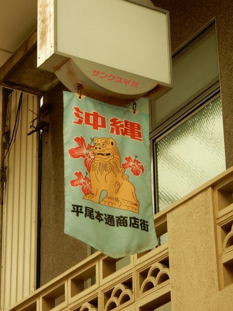 DSCN1932